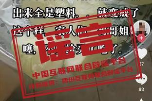 世体：姆巴佩如果离开巴黎，他将无法获得8000万欧的忠诚奖金？